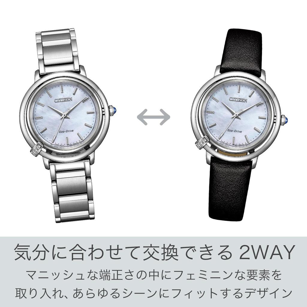 Photovoltaik Uhr wasserdicht schwarz mit Ersatzband Diamant weiß Perlmutt ARCLY Kollektion weiß silber [Citizen] Eco-Drive EM1090-60D