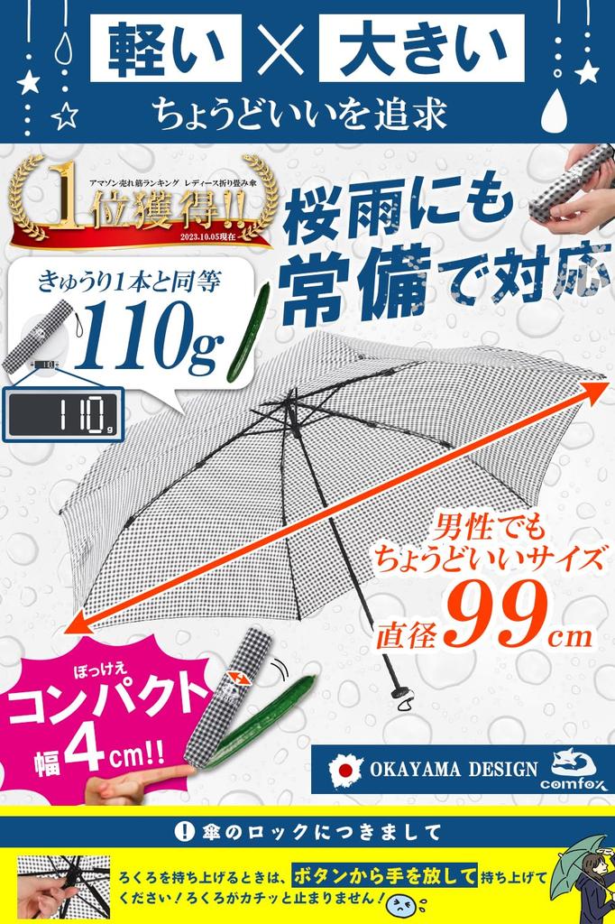 Folding Umbrella Folding Umbrella Lightweight Umbrella Folding