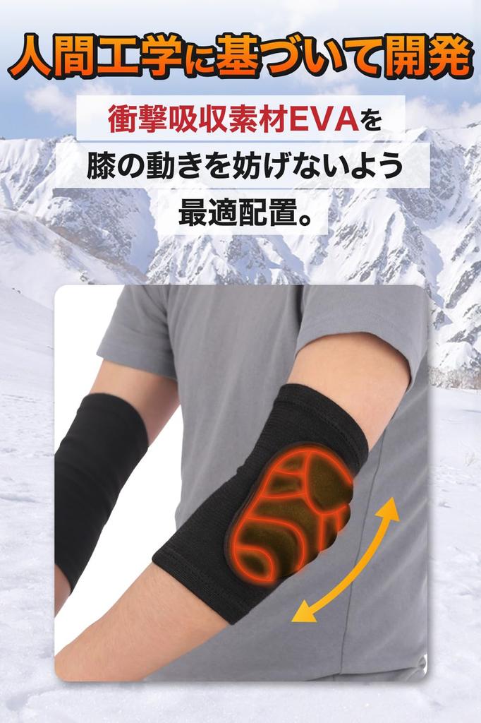 Bellaire Elbow Pads and Elbow Protectors (Size Medium)