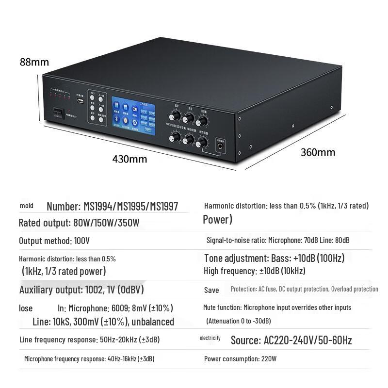 Campus Timed Broadcast System Horn Speaker Amplifier Set CN Plug (adapter Included)