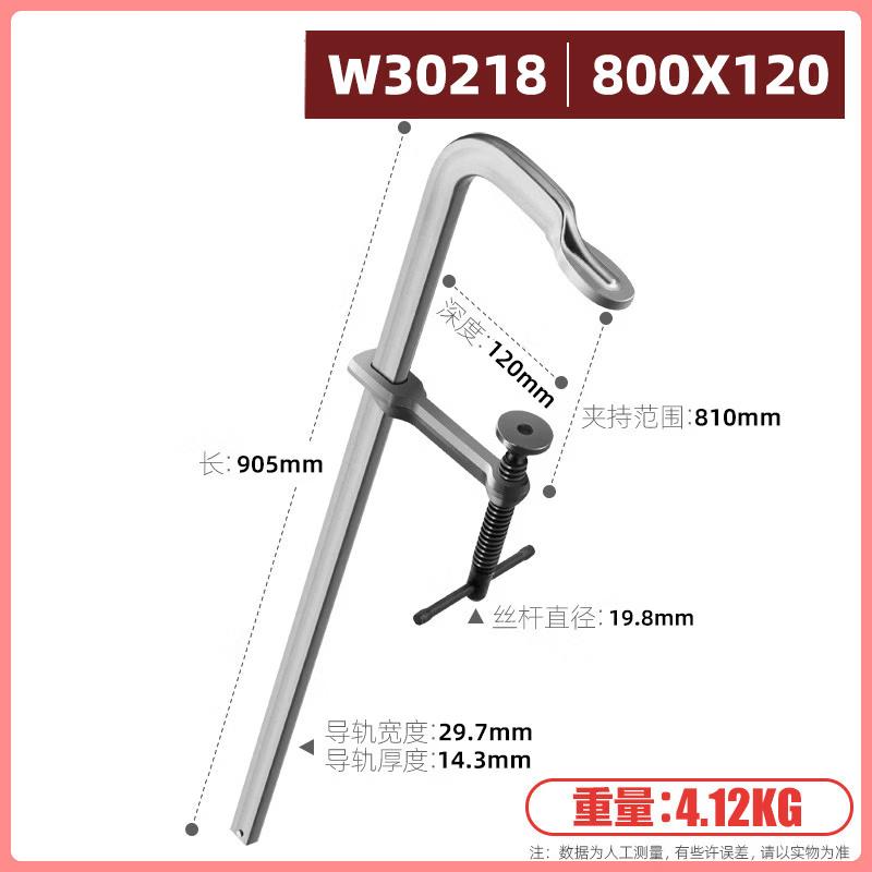 Heavy-Duty Welding G-Clamp
