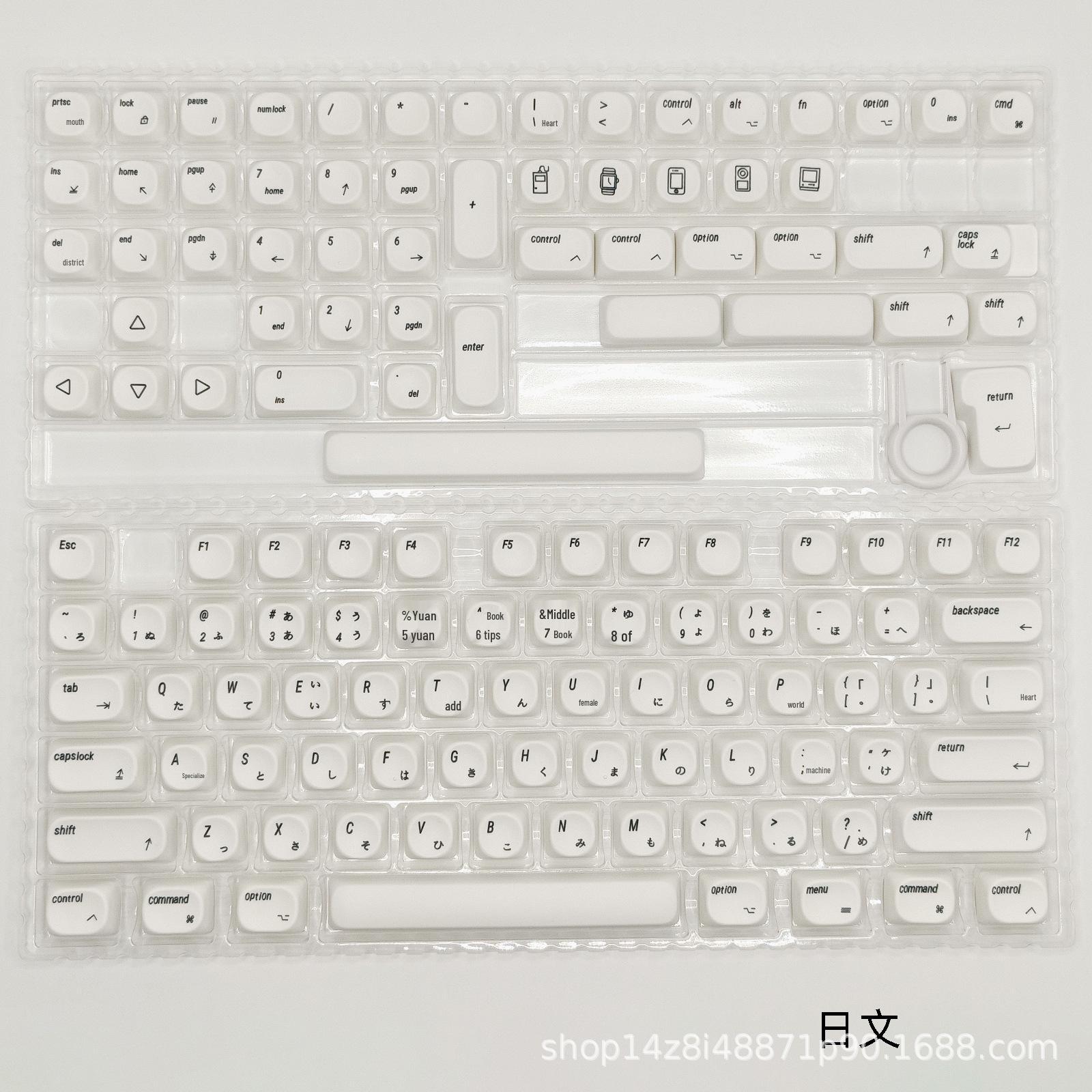 

Minimalist White PBT Dye-Sublimation Keycaps for MOA Mechanical Keyboards (61/68/75/87/98/100/108), Versatile Spherical Design.