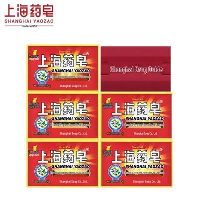 Shanghai Medicinal Classic Scented Soap