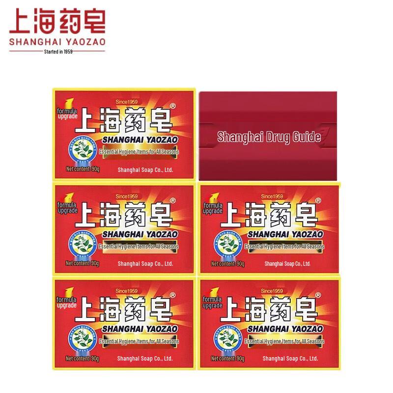 

Shanghai Medicinal Classic Scented Soap