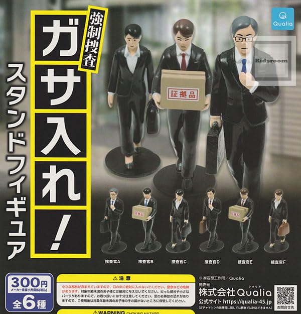 

Forced Investigation Raid Stand Figures, Set of 6