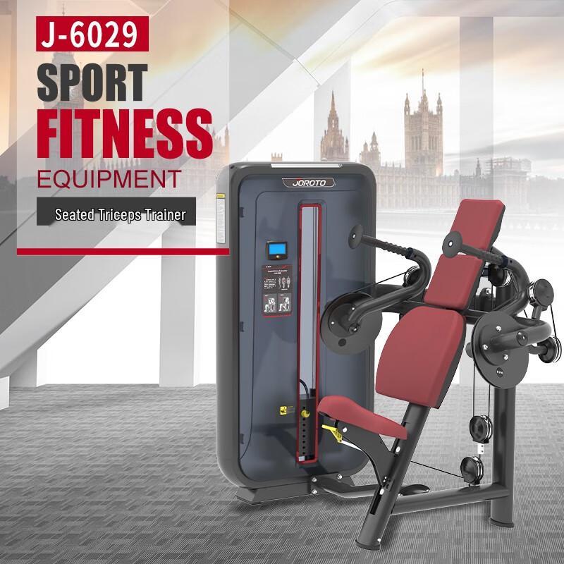 Jieri Te J-6029 Seated Triceps Trainer