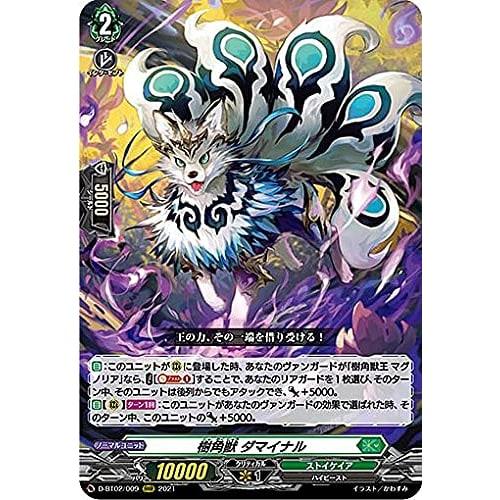Vanguard D-BT02/009 Tree Horned Beast Daminal (RRR Triple Rare) overDress Booster Pack 2 Encounter with the Legend