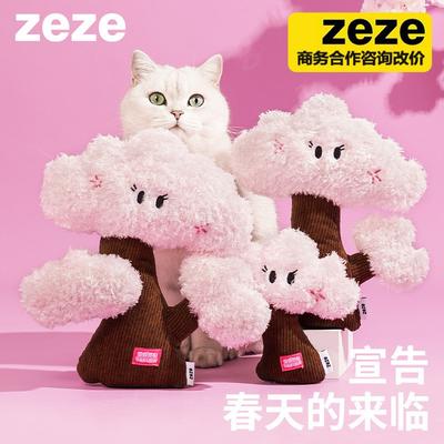 Cat Teaser Wand With Catnip Cherry Blossom Design Plush Toy Kittens Adult Cats Interactive Self-Entertainment Dental Care