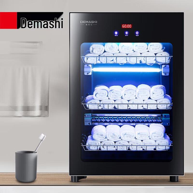 DEMASHI Commercial UV Towel Sterilizer Cabinet