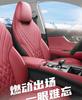 Universal Leather Car Seat Cushion for Tiggo 7 PLUS - All-Season Full Wrap