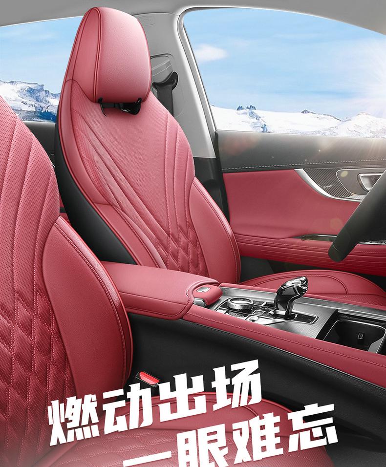 Universal Leather Car Seat Cushion for Tiggo 7 PLUS - All-Season Full Wrap