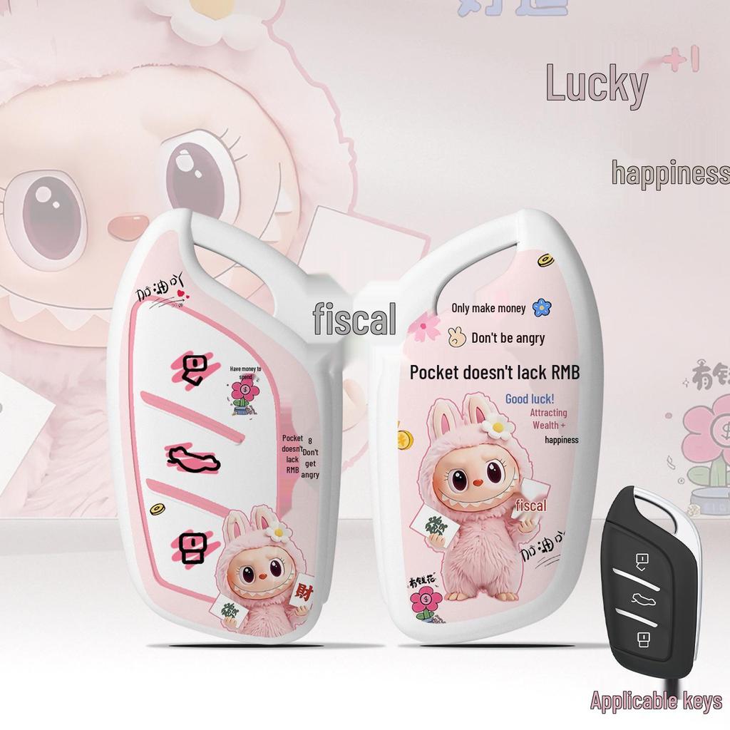 2022 Roewe iMAX8 Key Case MPV Cartoon Shell for IMAX8