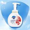 SAFEGUARD Hand Wash Liquid Soap