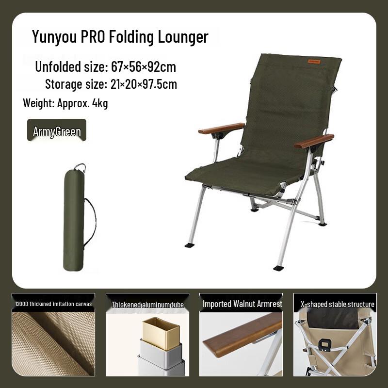 Shanfei Yunyou Outdoor Folding Camping Chair