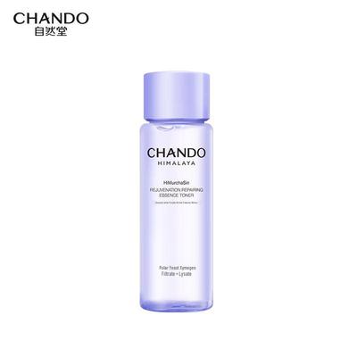Source Repair Little Purple Bottle Essence Water