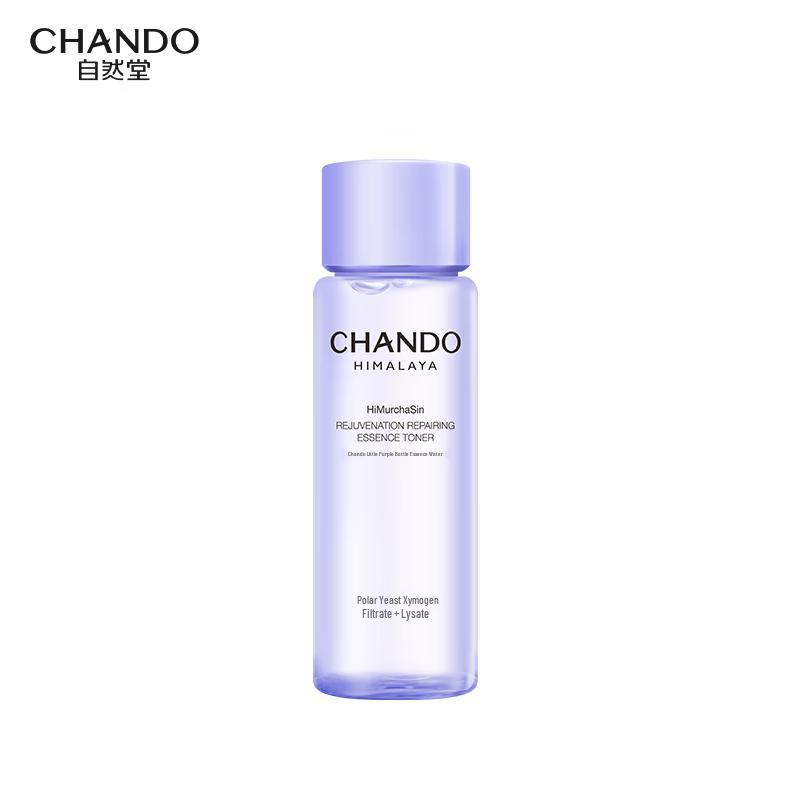 

CHANDO Source Repair Little Purple Bottle Essence Water