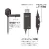 Miyoshi MCO USB Pin Microphone with Mini Clip, 3.5mm Earphone Jack, Mute Switch, Omnidirectional, Compatible with WindowsMacOS, 1.9m Cable Length,