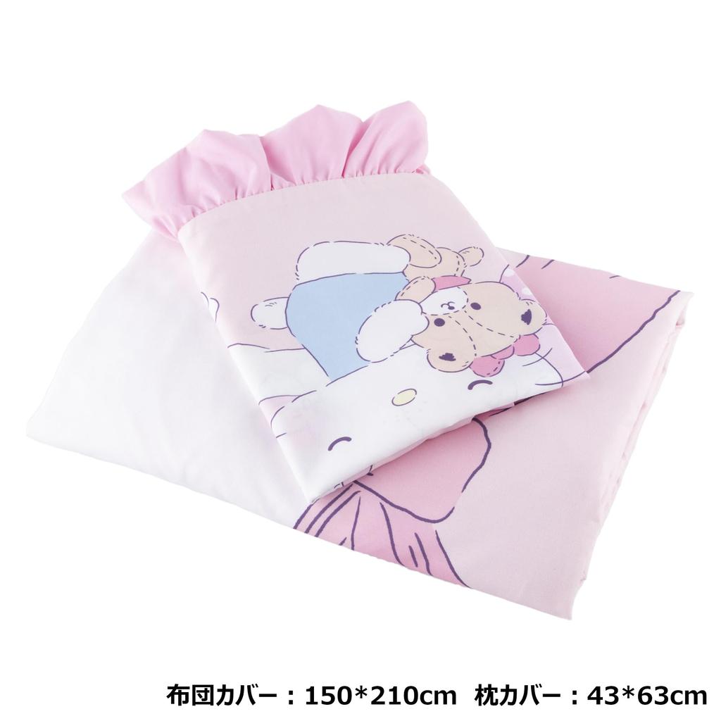 MORIPiLO Sanrio Ruffled Duvet Cover and Pillowcase Single Size Kitty Soft Peach Cute Makura no 426100 Set, (Hello Skin), Pink, 150x210cm, Merchandise,