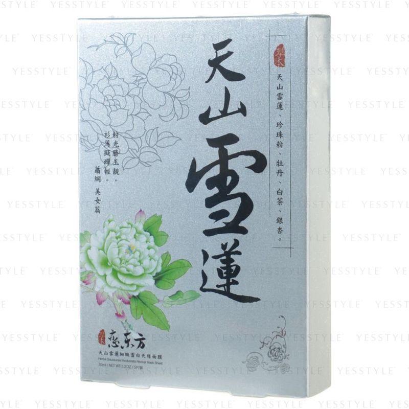 LOVEMORE - From Taiwan Mask Sheet