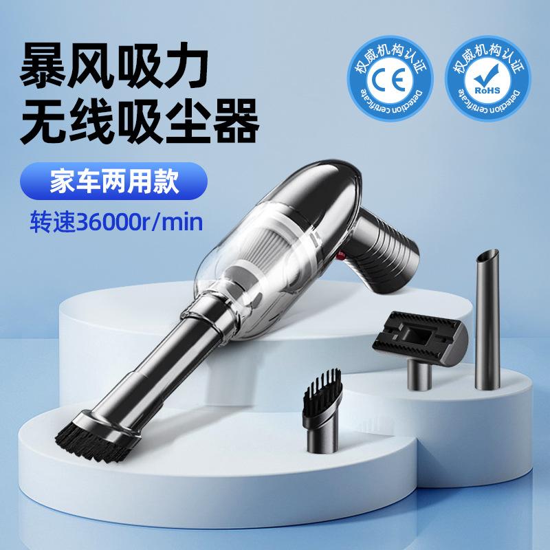Vehicle Vacuum Cleaner Wireless Charging Household Vehicle Wet and Dry High Suction Power Portable Handheld Vacuum Cleaner
