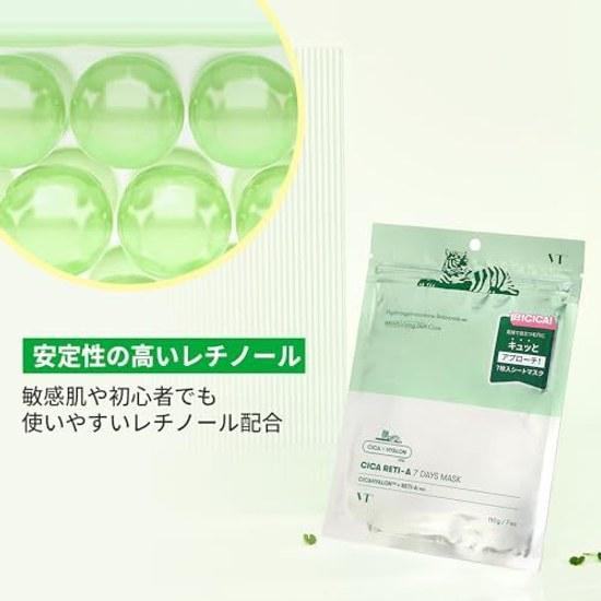 VTCOSMETICS Cica Leti Mask Retinol Pores Skincare Korean Cosmetics Sheet (7 Pieces)