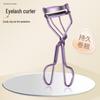 Stainless Steel Eyelash Curler - Natural Sunflower Design, No Pinch