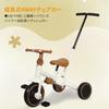 tricycle with push with with control full of kids gift Children's tricycle, stroller, vehicle, bar, pedals, bar, ultra-lightweight, features, bicycle,