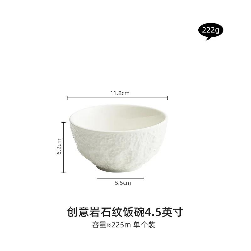 Creative Rice Bowl for Home Use 2023 New High Grade Cutlery Ceramic Bowl Spoon Single 4.5-inch Dining Bowl
