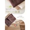 imaa Imabari Towel Certified Bath Towel - Fluffy, Thin, Absorbent, Quick-Drying, Made in Japan,