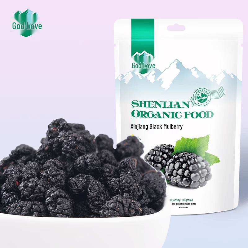 Xinjiang Kashi Black Mulberries