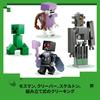 LEGO Minecraft Pale Garden 21586 (Multicolor, 12cm x 16cm x 15cm)