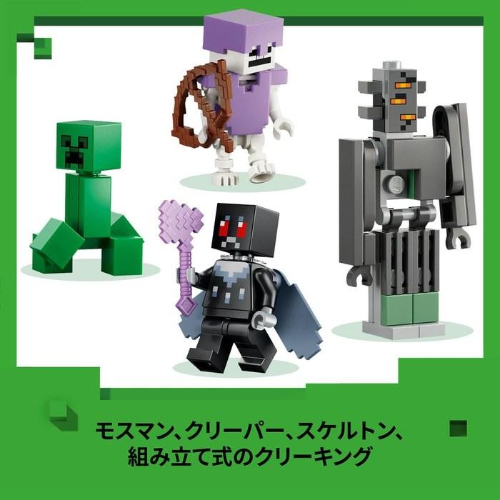 LEGO Minecraft Pale Garden 21586 (Multicolor, 12cm x 16cm x 15cm)