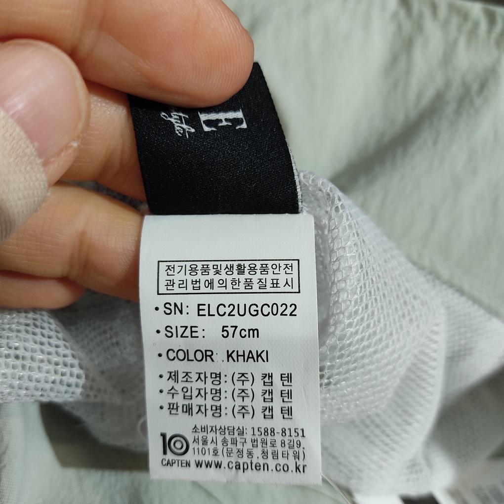 capten Elle (Authentic) Trumpet String Buckle ELC2UGC022