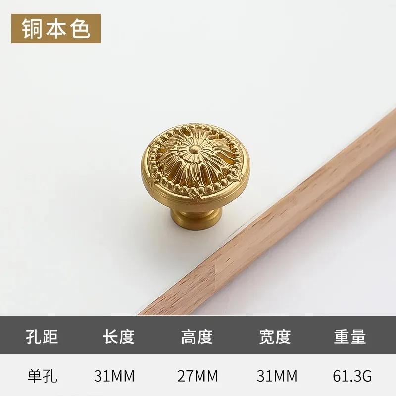 Door Pulls American Brass Furniture Handle European Wardrobe Cabinet Shoe Cabinet Door Handle Kitchen Cabinet Knob Cupboard