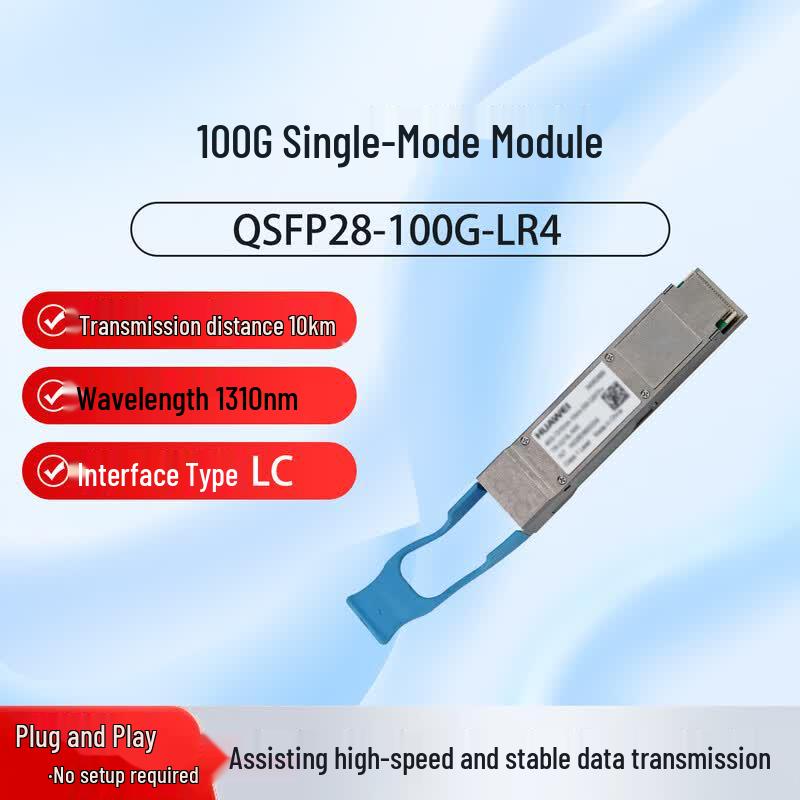 

Huawei QSFP28-100G-LR4 Optical Module