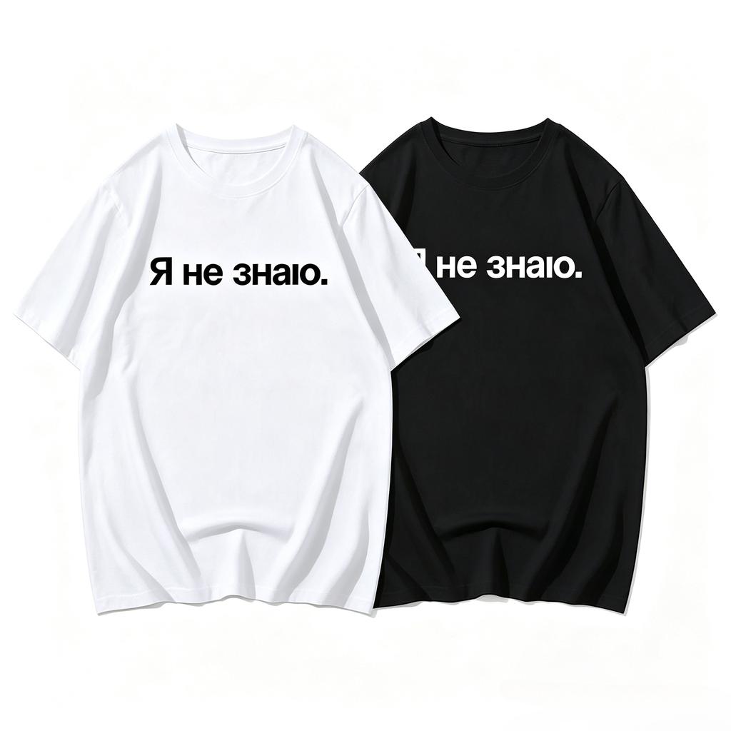 Spring Summer New I Dont Know in Russian Graphic Tshirt Unisex Womens Fashion Funny Casual Tshirts Unisexs Cotton T Shirt