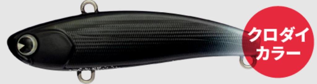 Ima Koume 60 Heavy Weight Silent Vibration Sinking Lure X5241 (9982)