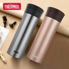 Thermos TCMA-550 Stainless Steel Vacuum Insulated Bottle 550ml