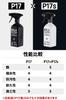 Coating Agent Top Coat for Car Ceramic Coating Large Genuine Combines the Effects of Glass Coating and Car Wax BolaSolution P17s Car Wash Car Supplies