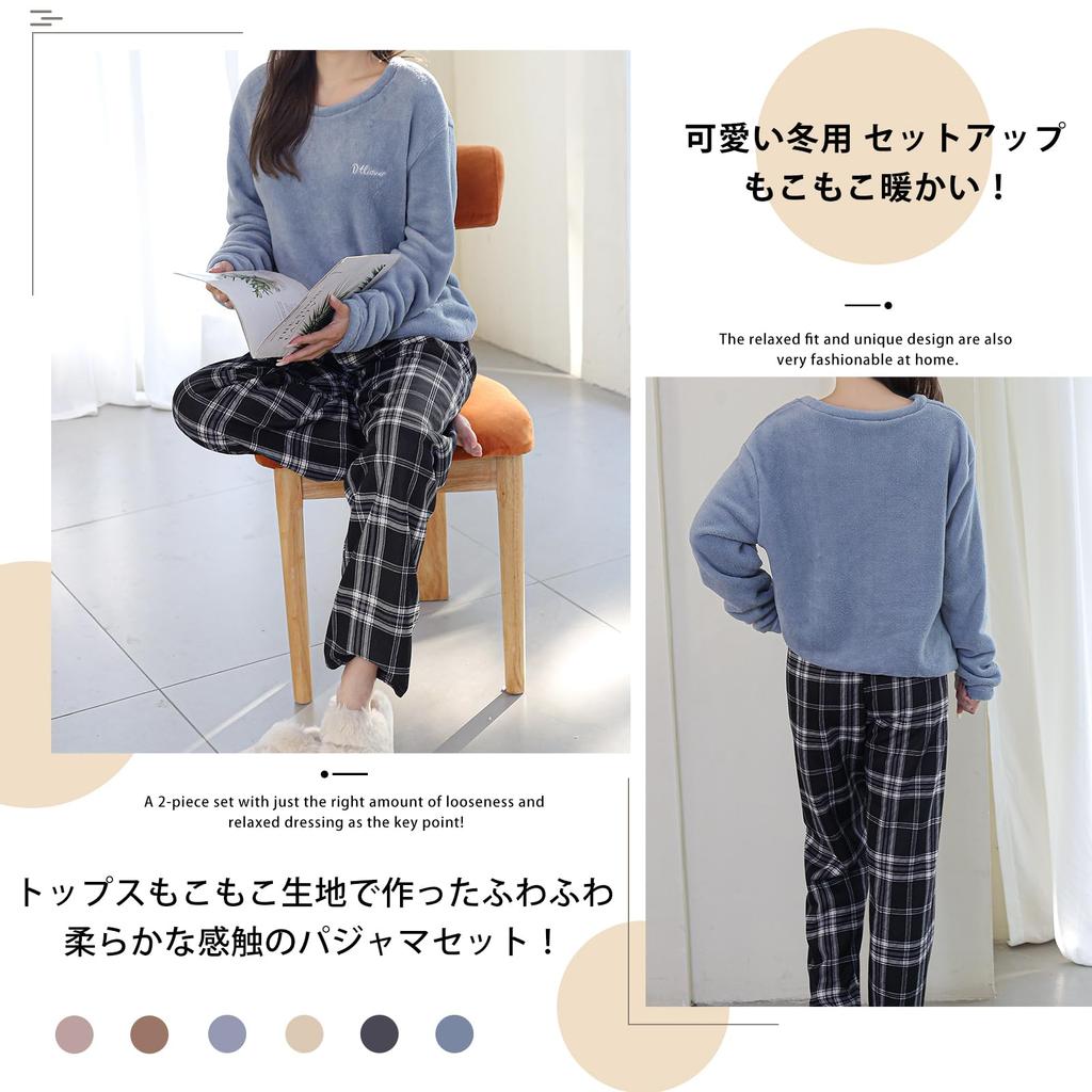 WoauNuiHll Loungewear Fluffy Long Sleeve Top and Long Pants with Elastic and Perfect for Fall and Winter Women's Pajamas, 2-Piece Set, Fleece-Lined