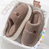 New cotton slippers winter indoor warmth household non-slip wear-resistant cartoon bear plush wholesale