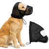 Mesh Pet Protective Veil Adjustable Fit Pet Facial Protection Mask  Prevent Facial Injuries