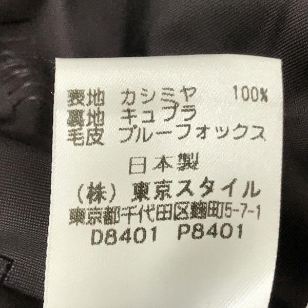 LEPORTE/100% Cashmere Long Coat/Outerwear/M/Burgundy/Removable Fur/Simple Design(USED)