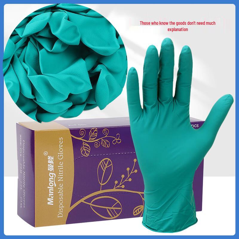 Manlong Multi-Purpose Nitrile Gloves