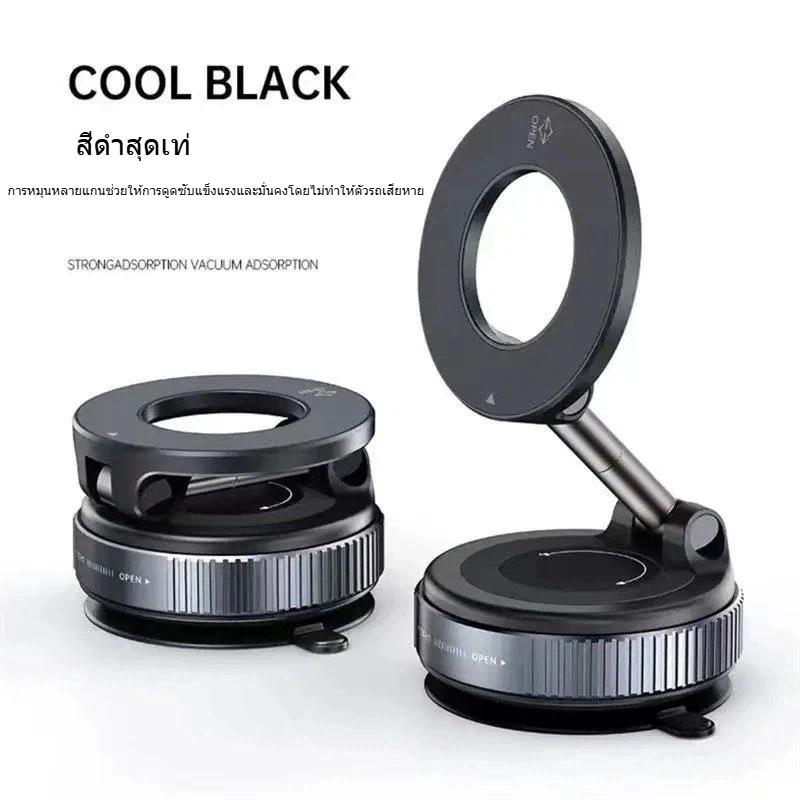 Portable 360° Foldable Aluminum Magnetic Car Navigation and Phone Holder Suction Cup Magnetic Phone Holder