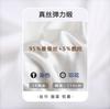 Spot 19 Mmi Silk Elastic Satin Face Cloth Dress Shirt Fabric Silk Elastic Satin 114 Door Width