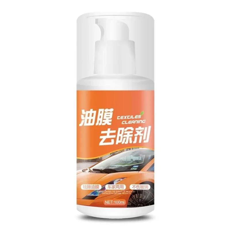 

100ml Car Glass Oil Film Remover Paste - Anti-fog Cleaner for Windshield