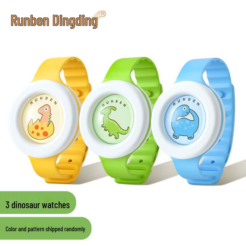 RUNBEN Summer Outdoor Mosquito Repellent Set