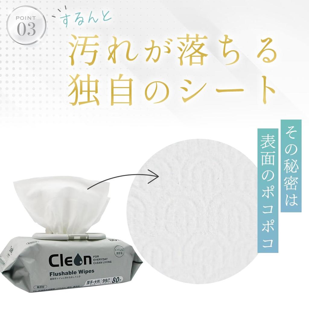 Cleon Extra Thick Flushable Wet 80 Sheets X 9 Operation with Gentle On the Suitable for Caregivers Wipes, Packs, Large, One-Push Lid, 99.9%