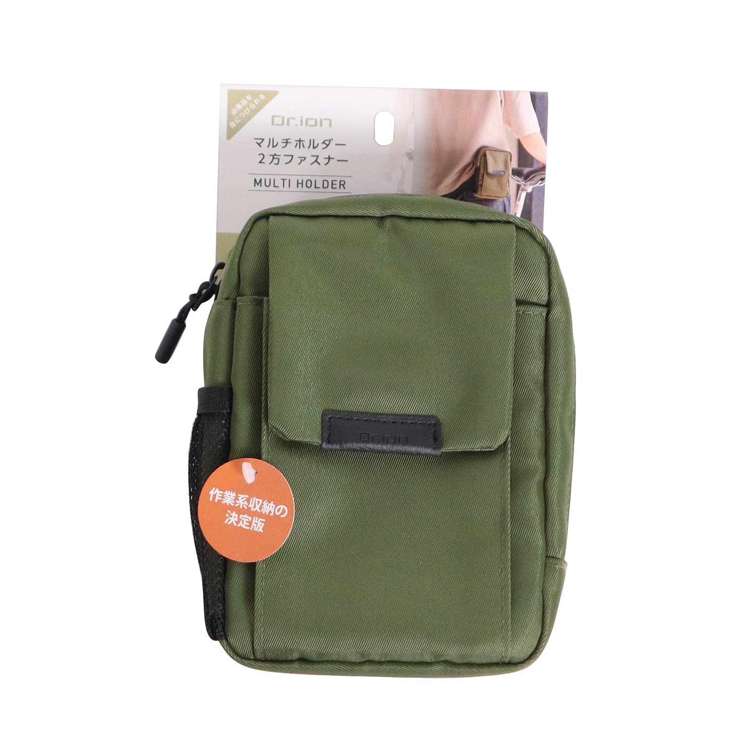 KUTSUWA Storage Khaki 305DRGR Dr.ion Multi-Holder, 2-Way Zipper,